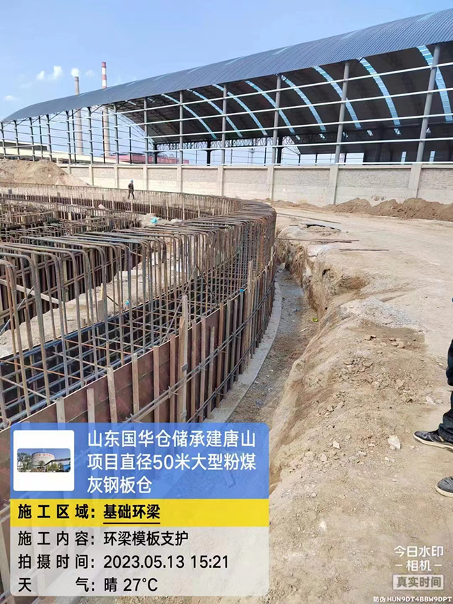 荆门河北50米直径大型粉煤灰钢板仓项目进展